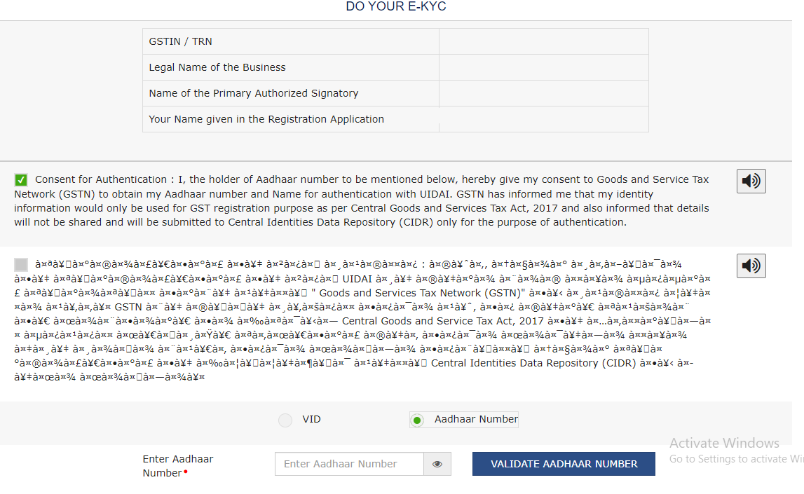 GST Registration Process with Aadhar Authentication