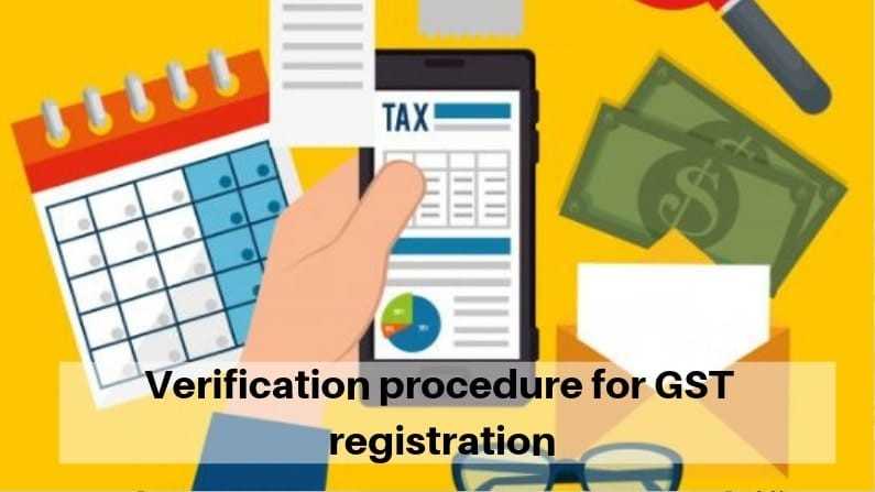 Verification of GST Registration