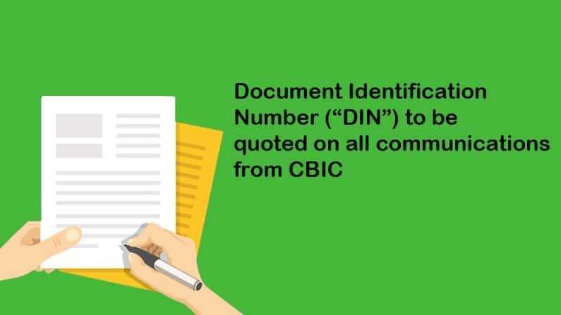 Document identification number DIN