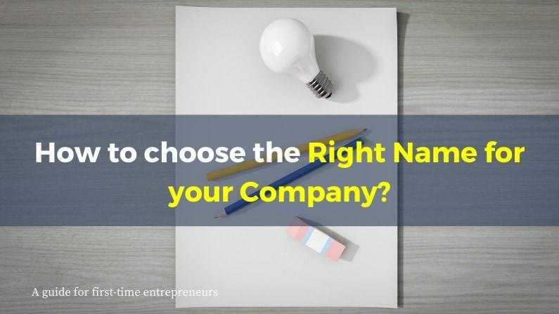 how to choose the right name for your company?